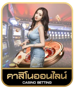 betvegas77  คาสิโนออนไลน์