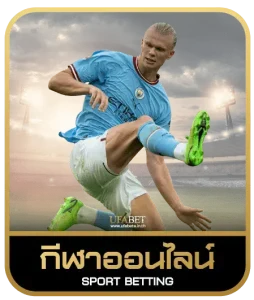 betvegas77  เดิมพันกีฬา